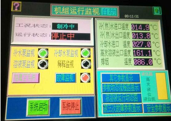 直燃機燃燒器的調試要求